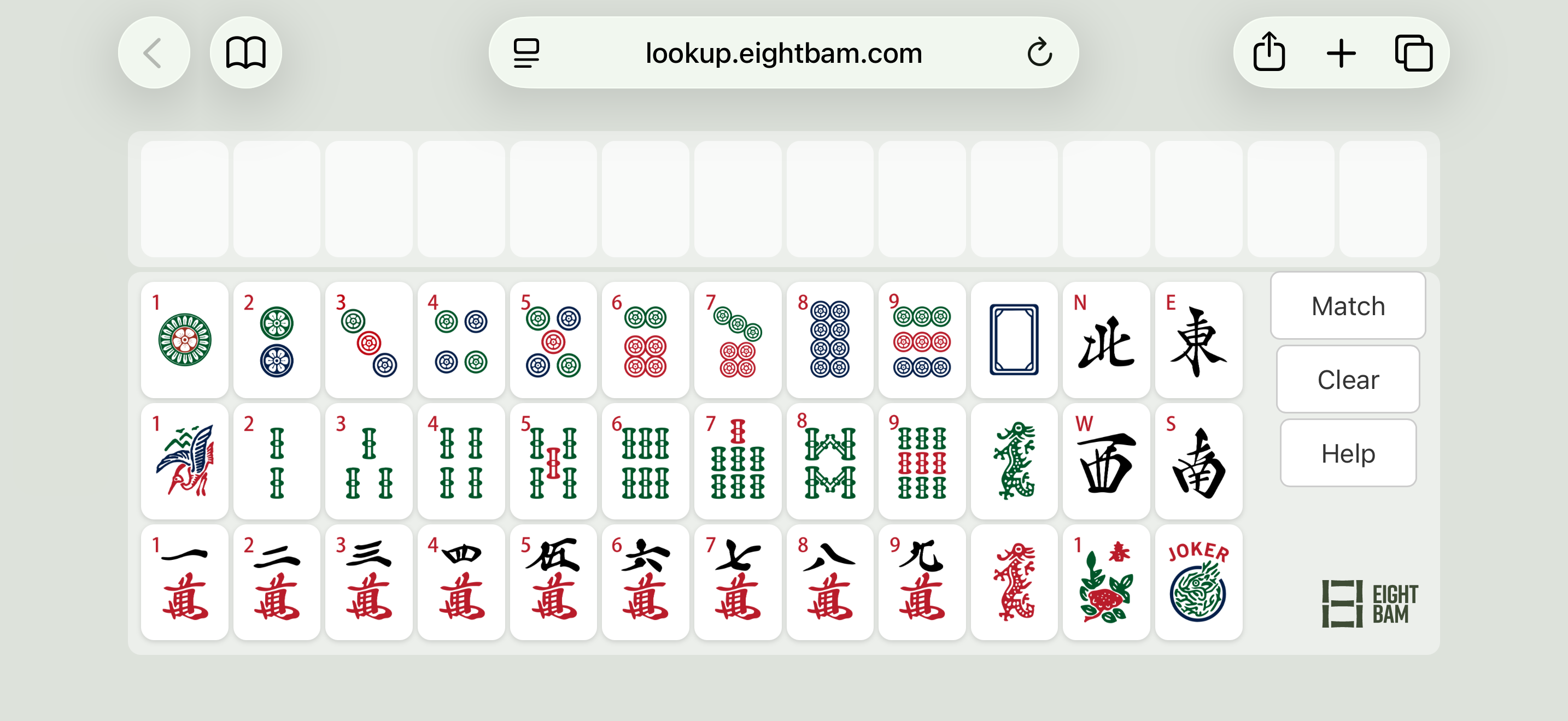 Lookup app screenshot